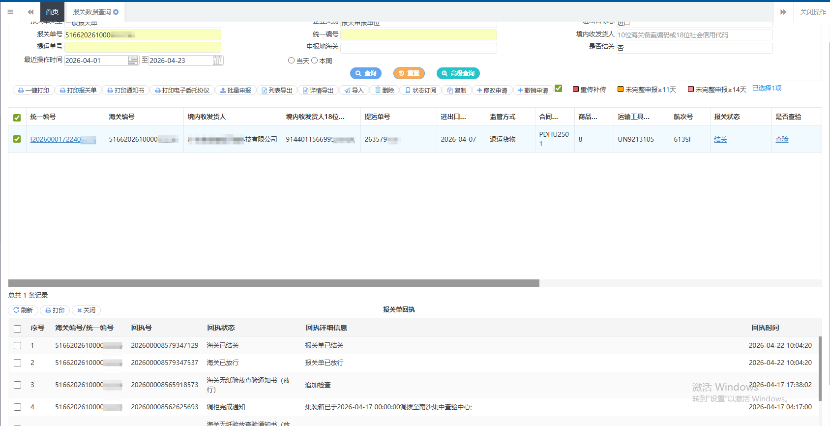 c39ed5e06339e618a349c8be6ebb9bef.png